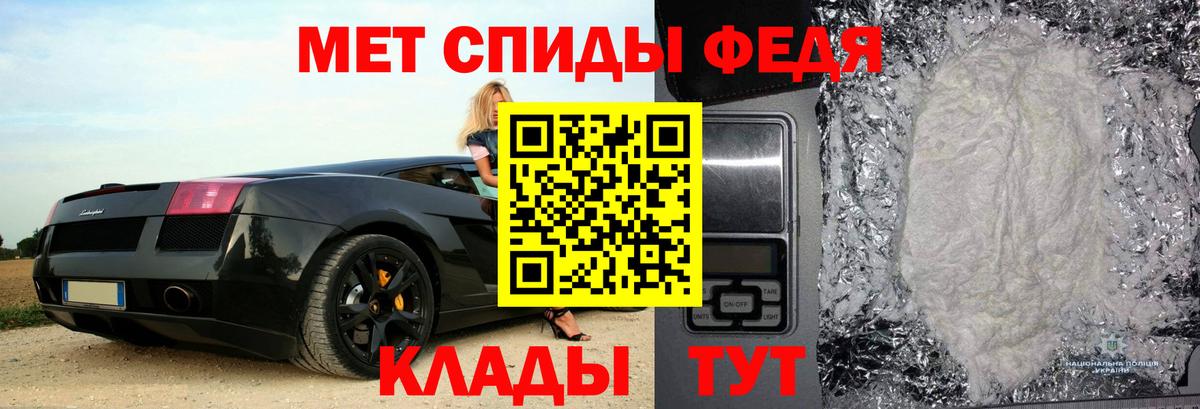 Ангарск  АМФ  Вход с VPN  Amphetamine 98% 