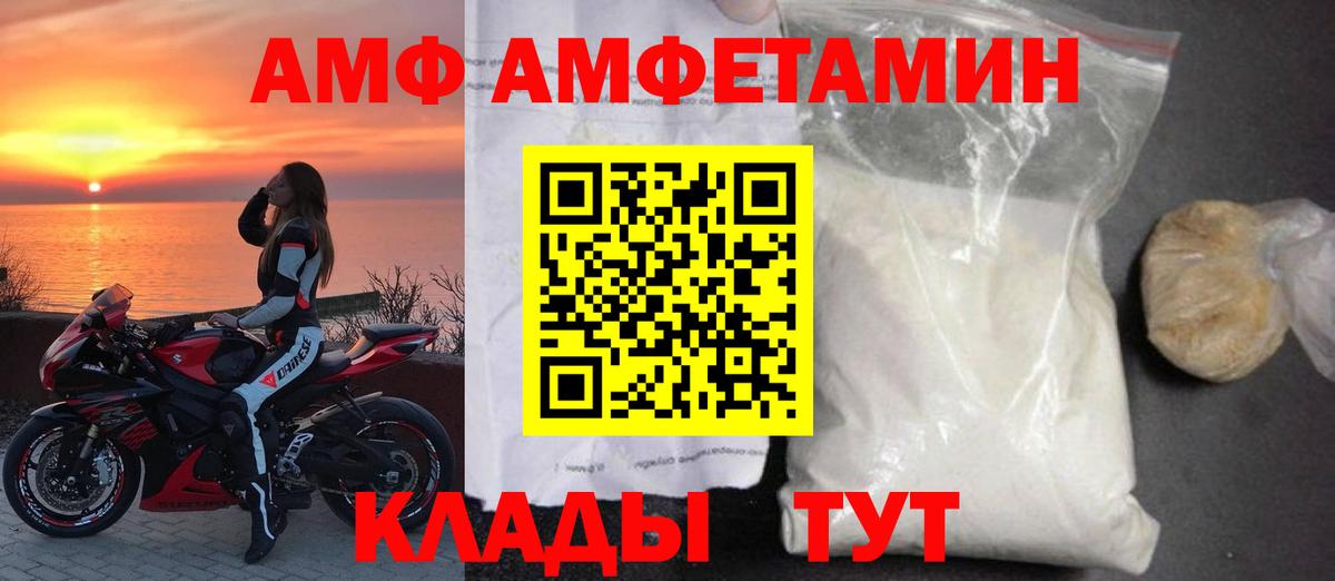 ГЕРОИН Ангарск