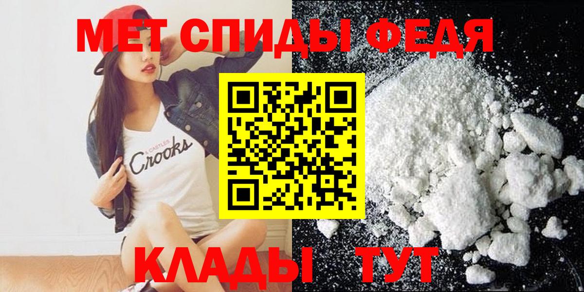 Амфетамин 97% Ангарск