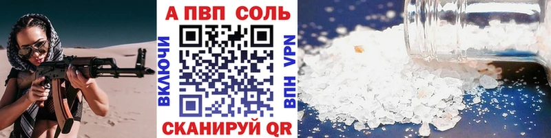 Alpha PVP крисы CK  купить закладку  Ангарск 