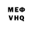 Амфетамин VHQ MrSuzick