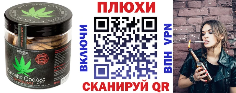 Еда ТГК конопля  Ангарск 