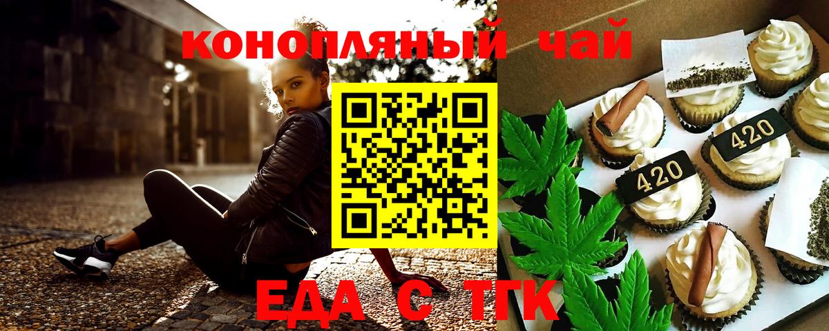 Гашиш  ГАШ  Конопля  Ангарск  МДМА  Вход с VPN  Кокаин  АМФЕТАМИН кристаллы  Меф МЯУ МЯУ кристаллы 