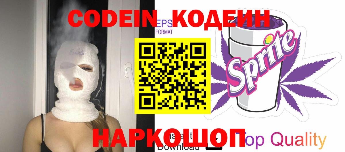 Марихуана  Меф  Вход с VPN  Наркошоп  Ангарск  Гашик  Cocaine 