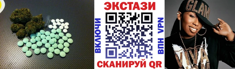 купить наркотики цена  Ангарск  kraken зеркало  мориарти наркотические препараты  Ecstasy XTC 