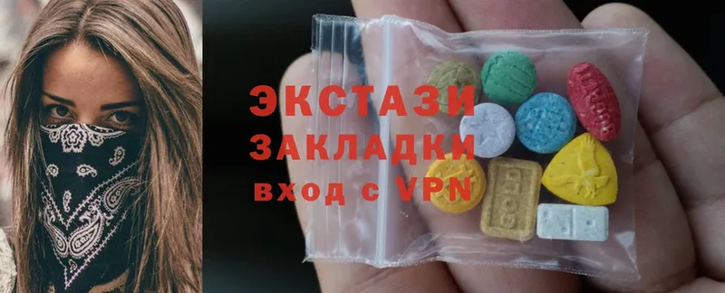 закладки  Ангарск  Ecstasy круглые 