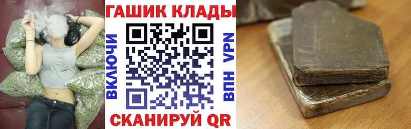 где купить наркоту  Ангарск  ГАШ Cannabis 