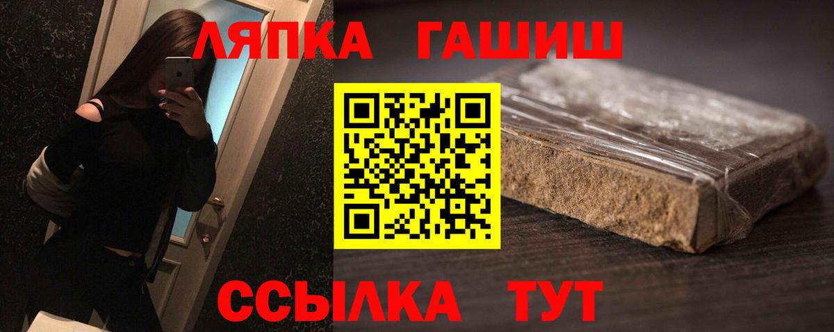 ГАШИШ индика сатива Ангарск