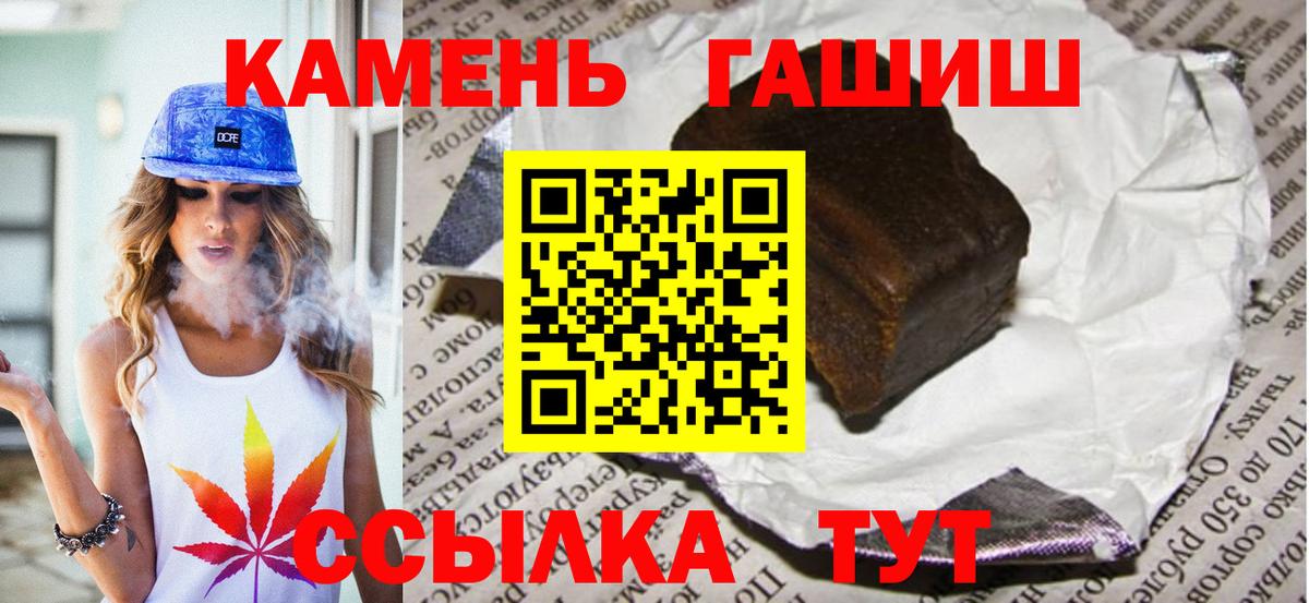 ГАШ Cannabis Ангарск