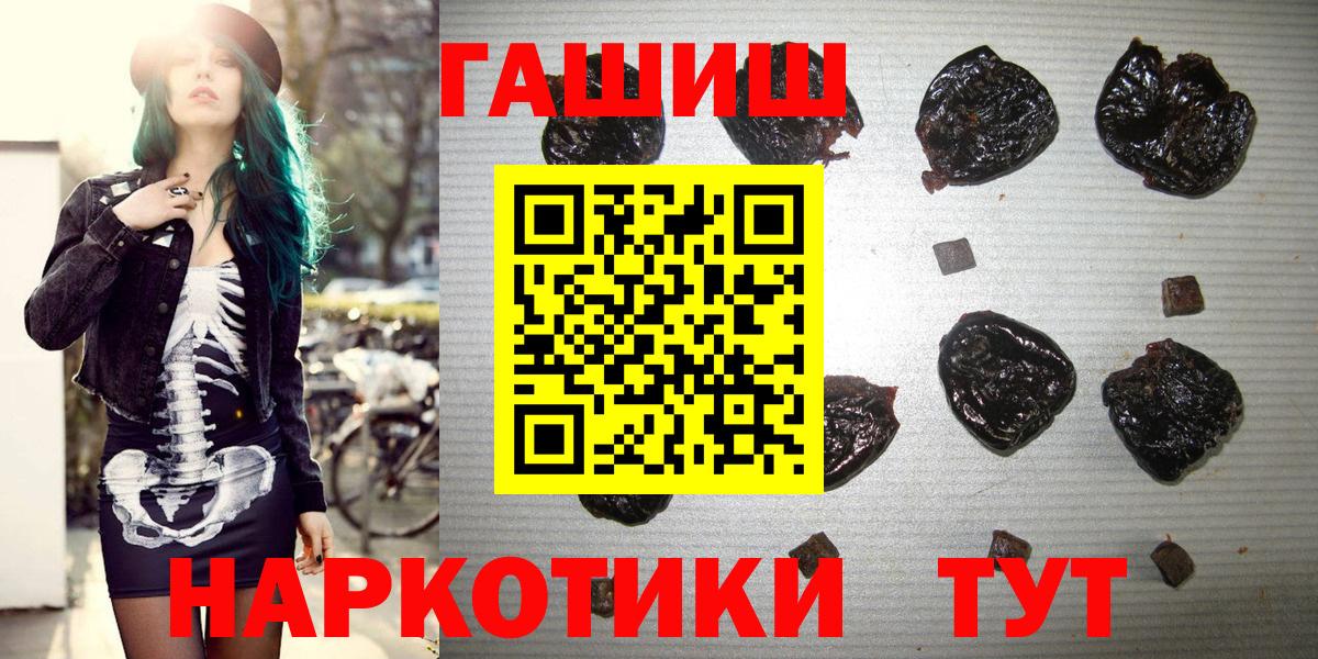 Метадон Ангарск