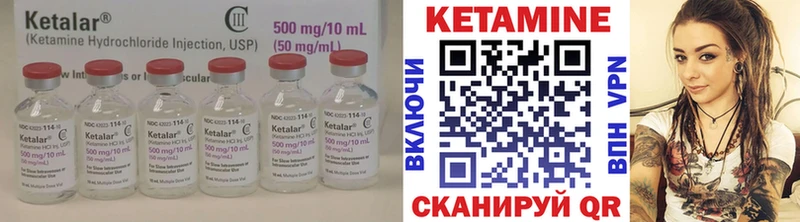КЕТАМИН ketamine  Ангарск 