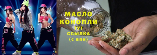 ALPHA-PVP Медногорск