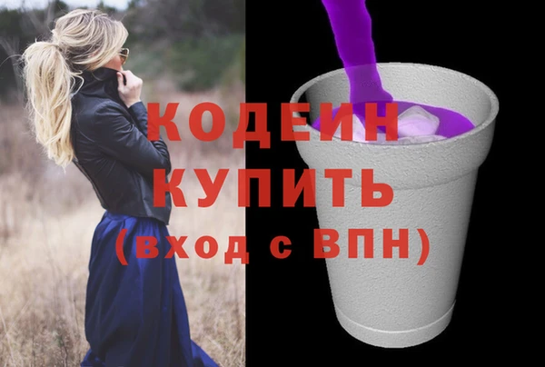 ALPHA-PVP Медногорск