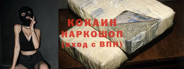 MDMA Premium VHQ Бугульма