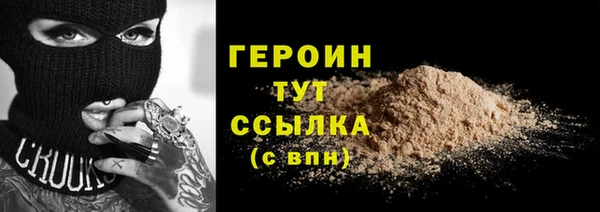 ALPHA-PVP Михайловка