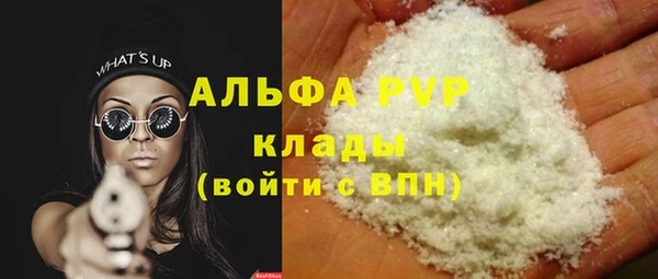 мефедрон Мегион