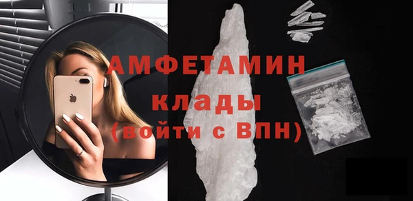 спиды Михайловск