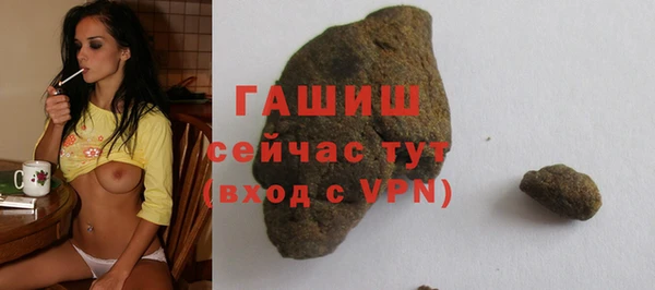 ALPHA-PVP Медногорск