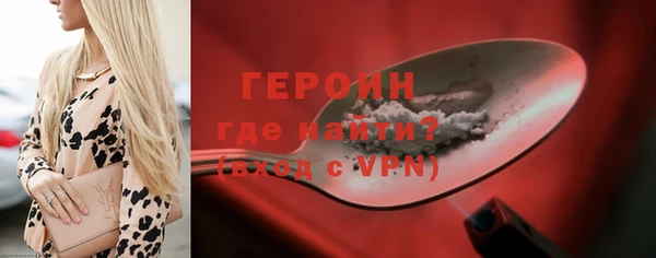 мяу мяу кристалл Бронницы