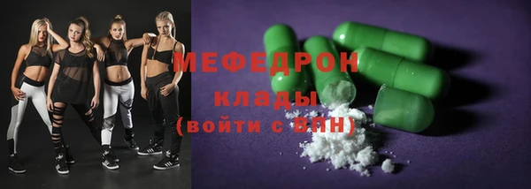 ALPHA-PVP Медногорск