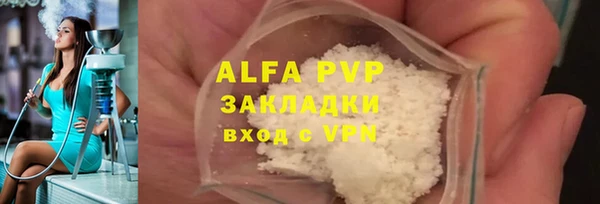 мефедрон Мегион