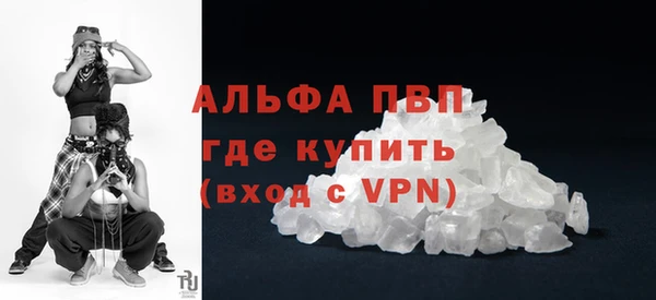 мефедрон Мегион