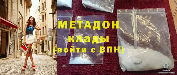 спиды Михайловск