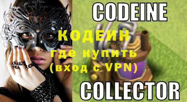 мефедрон Мегион
