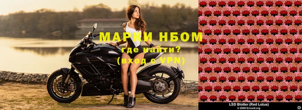 мефедрон Мегион