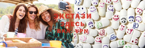 мефедрон Мегион