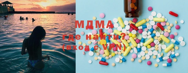 мефедрон Мегион