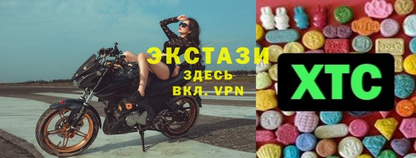 ALPHA-PVP Медногорск