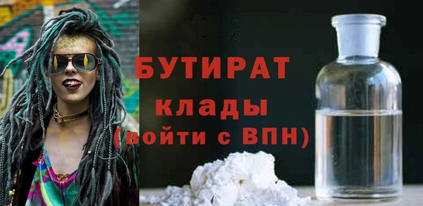 мефедрон Мегион