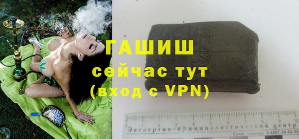 ALPHA-PVP Михайловка