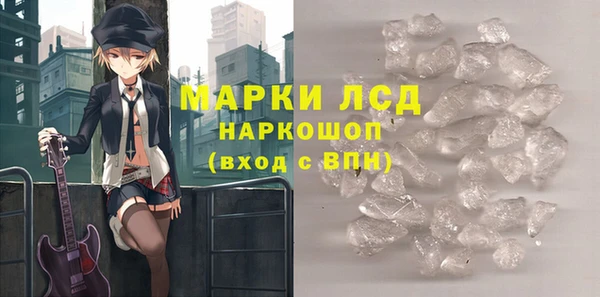 мефедрон Мегион