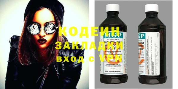 MDMA Premium VHQ Бугульма