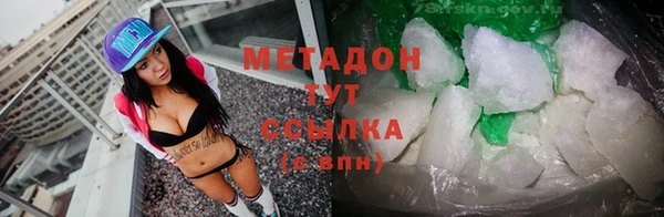мефедрон Мегион