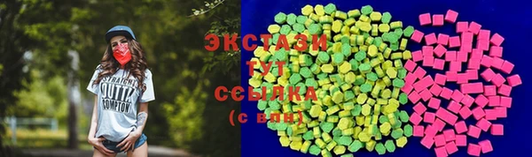 MDMA Premium VHQ Бугульма