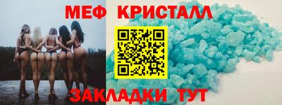 первитин Азнакаево