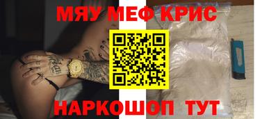 первитин Азнакаево