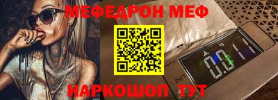 спайс Гай