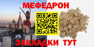 спайс Гай