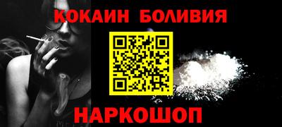 меф VHQ Абакан