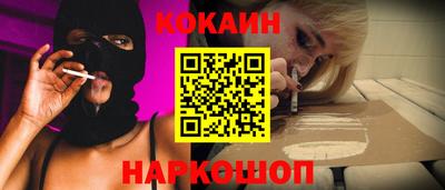 меф VHQ Абакан
