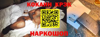 соль ск Гатчина