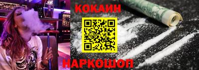 соль ск Гатчина