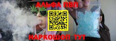 первитин Азнакаево