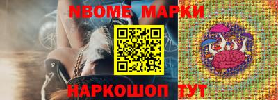 спайс Гай