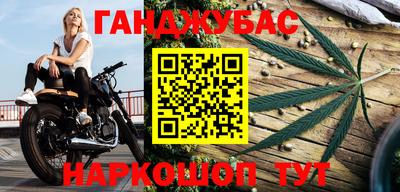 винт Абинск