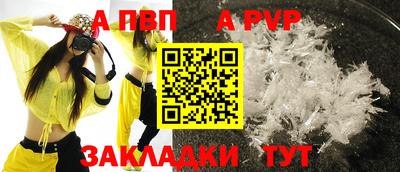 соль ск Гатчина